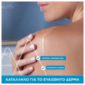 Uriage Eau Thermale Gel Surgras Dermatologique Τζελ Καθαρισμού για πρόσωπο & σώμα, 1000ml – φωτογραφία 2